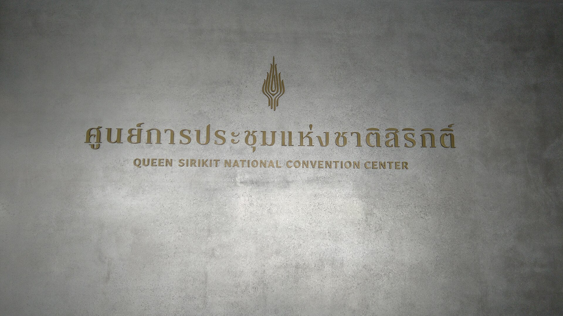The Queen Sirikit National Convention Center in Bangkok